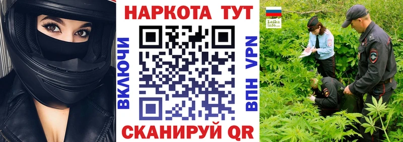Купить наркотик аптеки Кемь Cocaine Альфа ПВП Галлюциногенные грибы ГАШ Конопля Меф мяу мяу