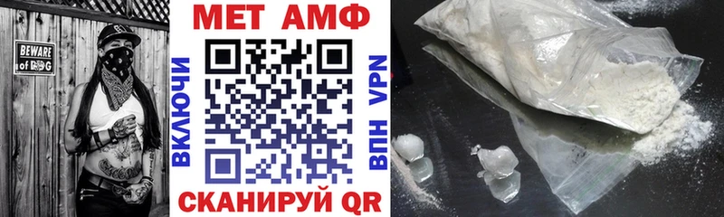 Amphetamine Розовый даркнет сайт Кемь