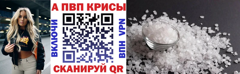Alfa_PVP СК  гидра рабочий сайт  Кемь 