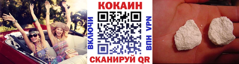 КОКАИН FishScale  как найти закладки  kraken как зайти  Кемь 