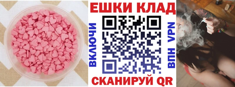 ЭКСТАЗИ MDMA  Кемь 