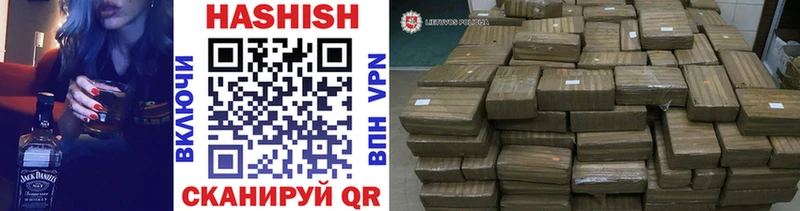 купить наркотик  Кемь  ГАШ 40% ТГК 