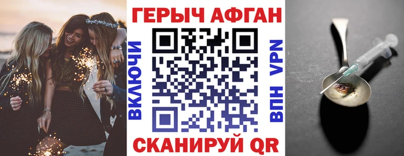 ГЕРОИН VHQ  где купить наркотик  Кемь 