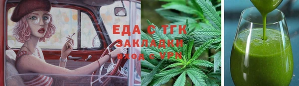 герыч Верхний Тагил