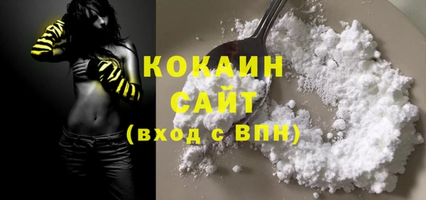 COCAINE Верхнеуральск