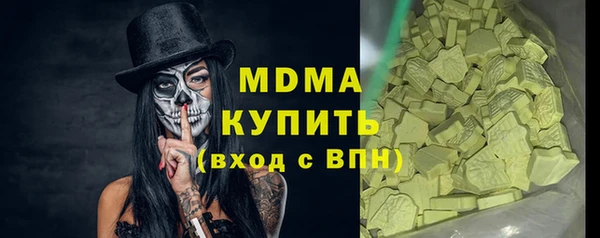 герыч Верхний Тагил