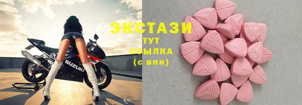 COCAINE Верхнеуральск