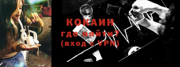 COCAINE Верхнеуральск