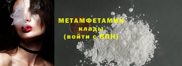 герыч Верхний Тагил