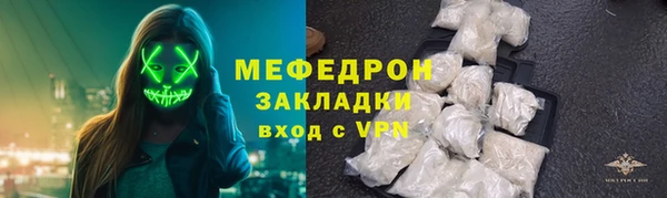 герыч Верхний Тагил