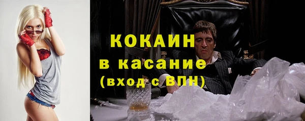 герыч Верхний Тагил