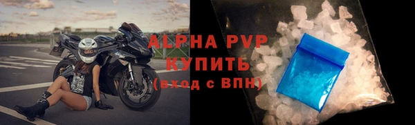 герыч Верхний Тагил