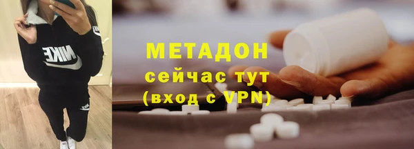 COCAINE Верхнеуральск