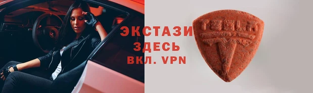 прущий лед Верея