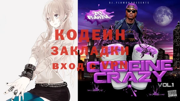 герыч Верхний Тагил