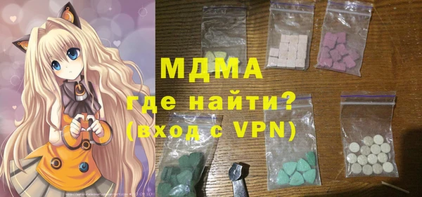 герыч Верхний Тагил
