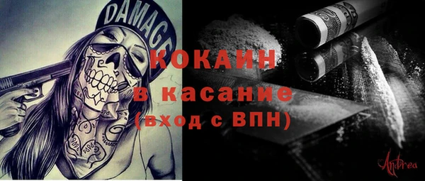 COCAINE Верхнеуральск