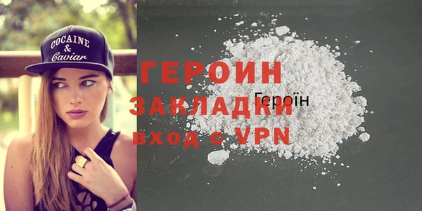 COCAINE Верхнеуральск
