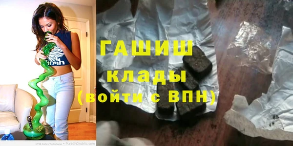 герыч Верхний Тагил