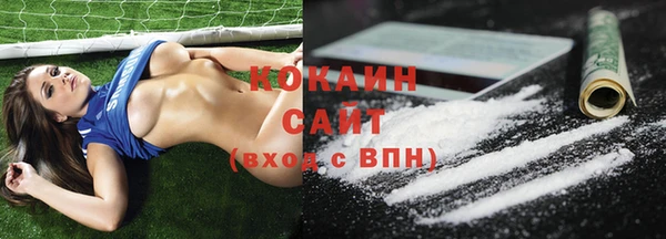 COCAINE Верхнеуральск