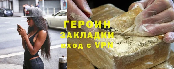 герыч Верхний Тагил