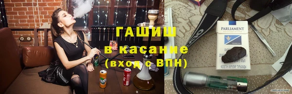 герыч Верхний Тагил