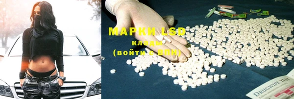 COCAINE Верхнеуральск