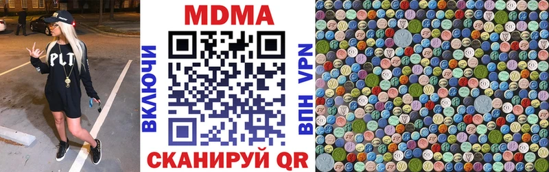 купить   blacksprut маркетплейс  MDMA кристаллы  Кемь 