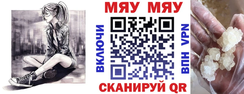 Меф 4 MMC  Кемь 