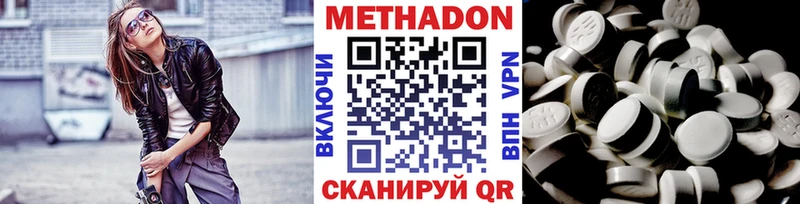 купить наркотики цена  Кемь  МЕТАДОН белоснежный 