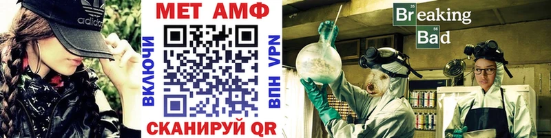 ОМГ ОМГ зеркало  закладка  Кемь  Метамфетамин мет 
