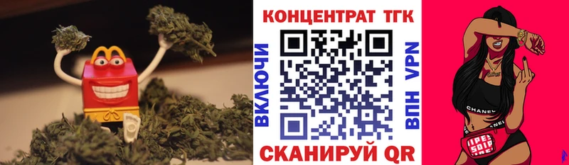 ТГК концентрат  blacksprut ссылка  Кемь 